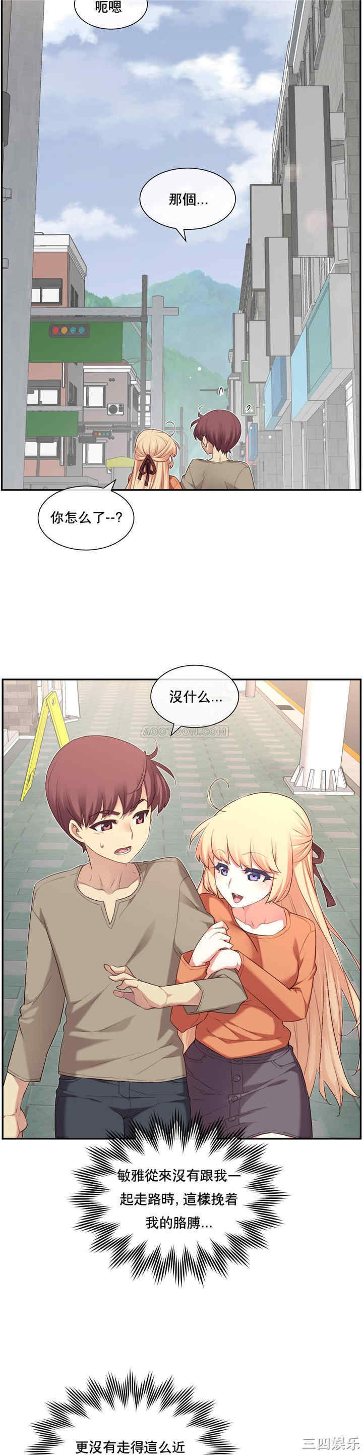 韩国漫画1/6 女友韩漫_1/6 女友-第7话在线免费阅读-韩国漫画-第19张图片