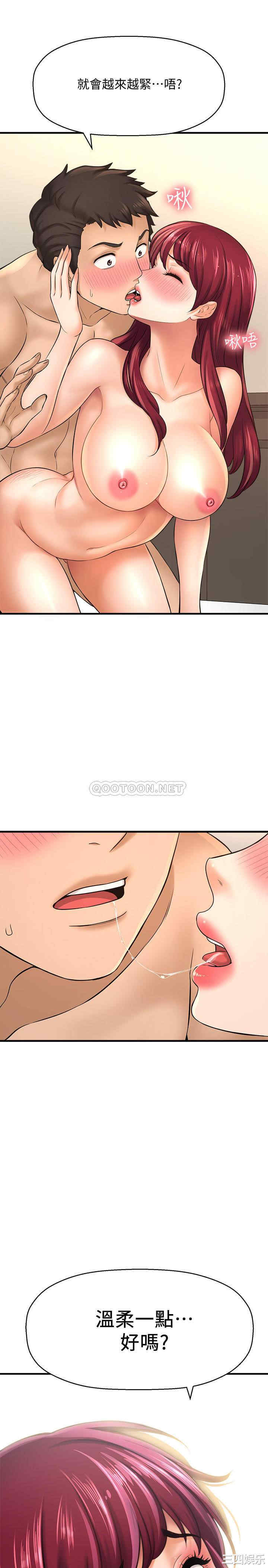 韩国漫画韩漫_是谁偷上他的-第21话在线免费阅读-韩国漫画-第29张图片