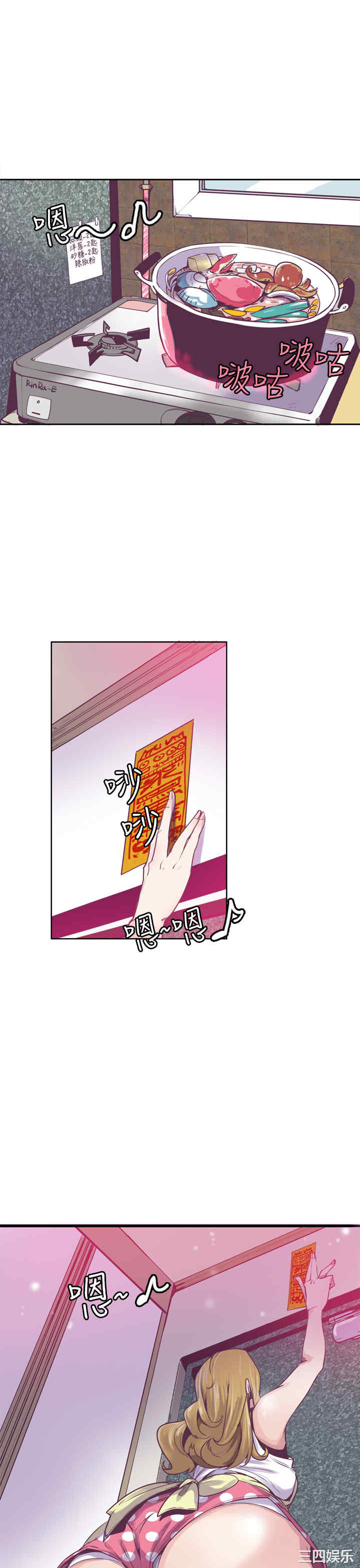 韩国漫画神级公务员韩漫_神级公务员-第12话在线免费阅读-韩国漫画-第5张图片