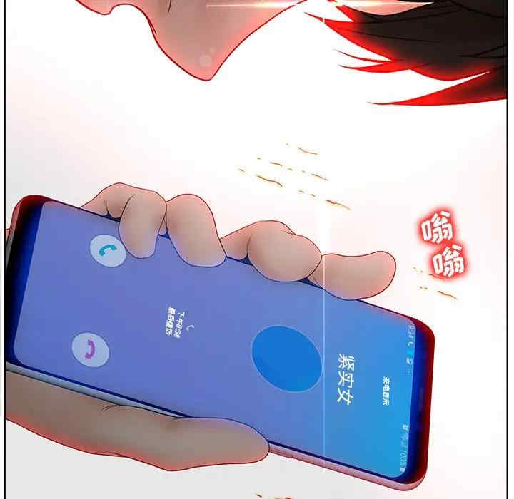 韩国漫画认养女/意外的秘密交易韩漫_认养女/意外的秘密交易-第5话在线免费阅读-韩国漫画-第97张图片