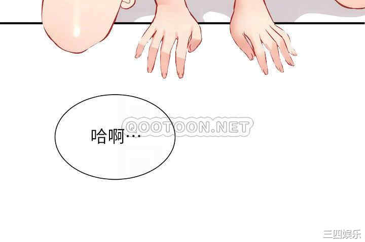 韩国漫画韩漫_弟妹诊撩室-第26话在线免费阅读-韩国漫画-第4张图片