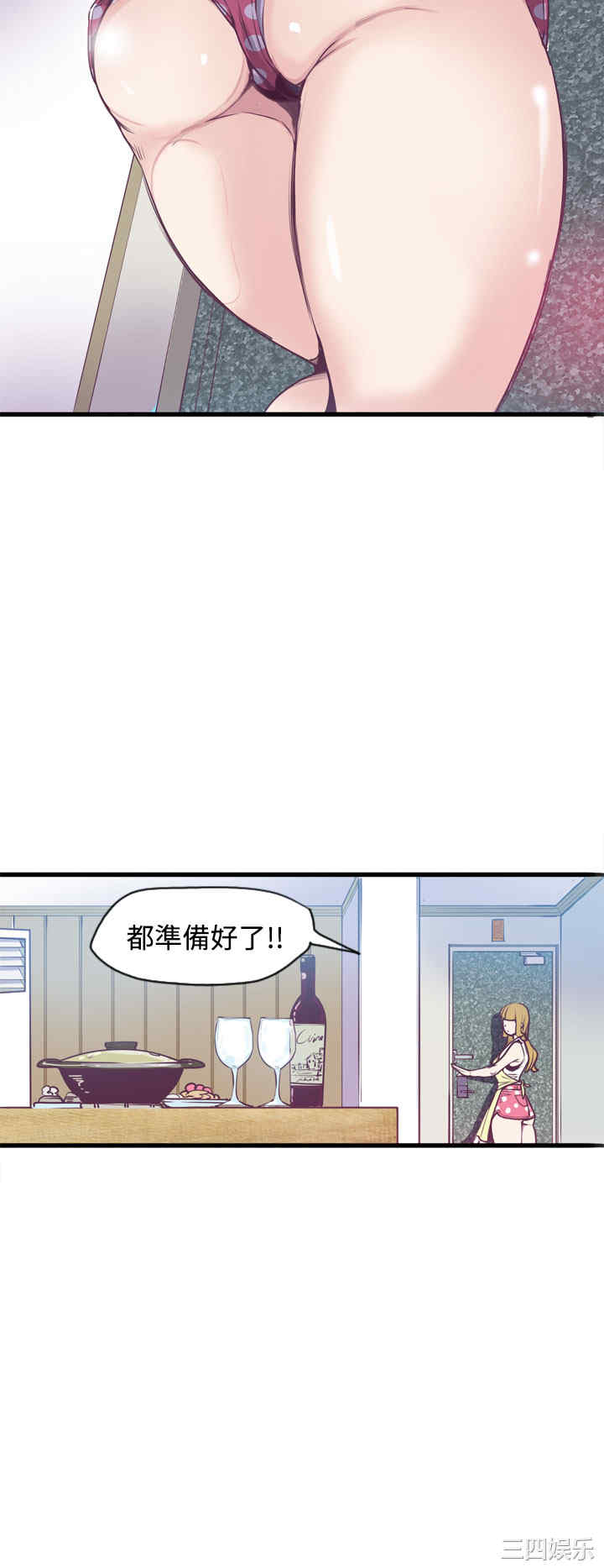 韩国漫画神级公务员韩漫_神级公务员-第12话在线免费阅读-韩国漫画-第6张图片