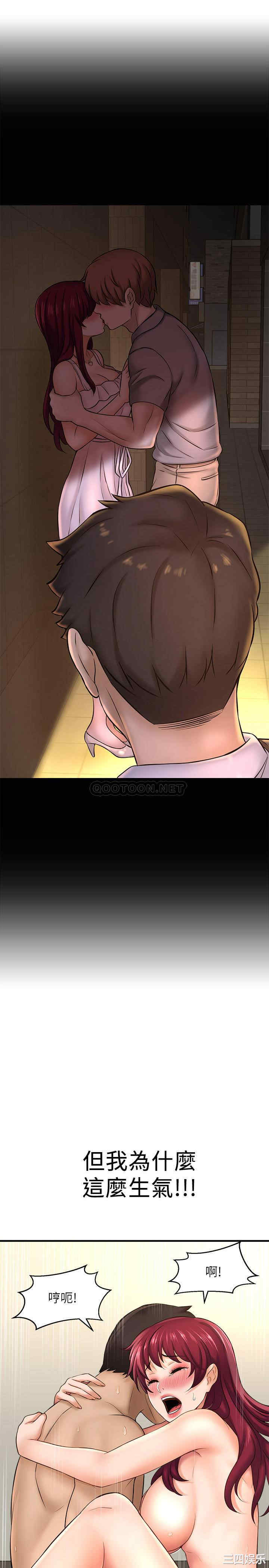 韩国漫画韩漫_是谁偷上他的-第21话在线免费阅读-韩国漫画-第33张图片