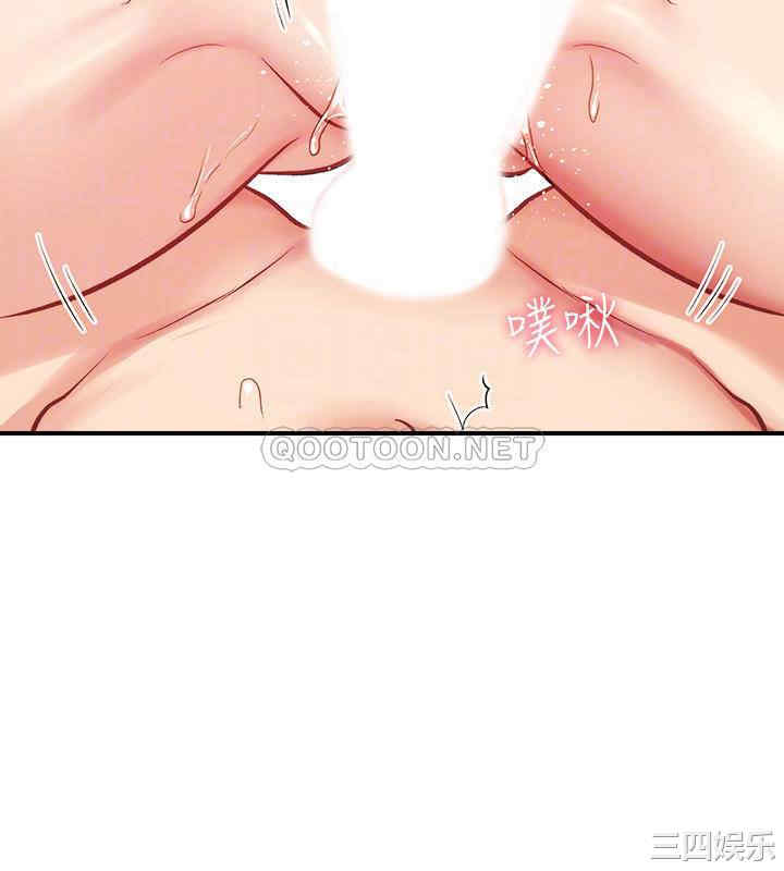 韩国漫画韩漫_弟妹诊撩室-第26话在线免费阅读-韩国漫画-第8张图片