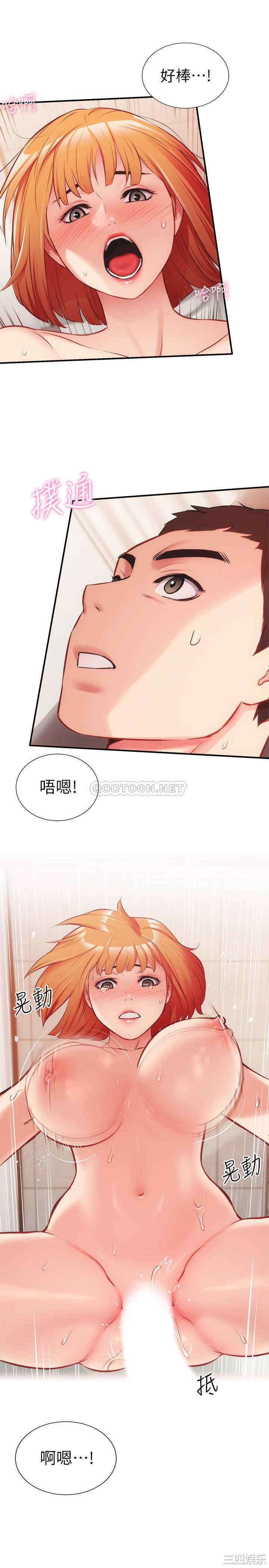 韩国漫画韩漫_弟妹诊撩室-第26话在线免费阅读-韩国漫画-第9张图片