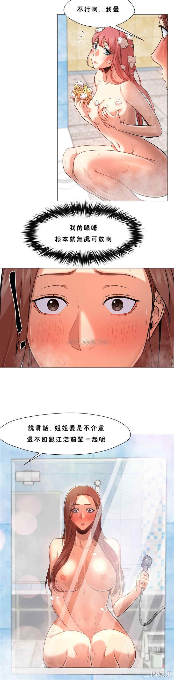 韩国漫画站立女人韩漫_站立女人-第26话在线免费阅读-韩国漫画-第5张图片
