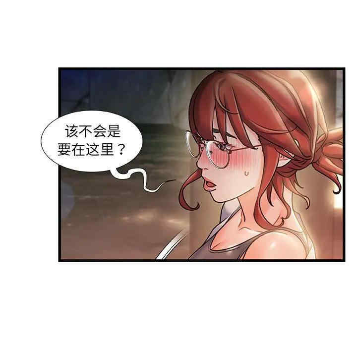 韩国漫画故乡的那些女人韩漫_故乡的那些女人-第12话在线免费阅读-韩国漫画-第117张图片