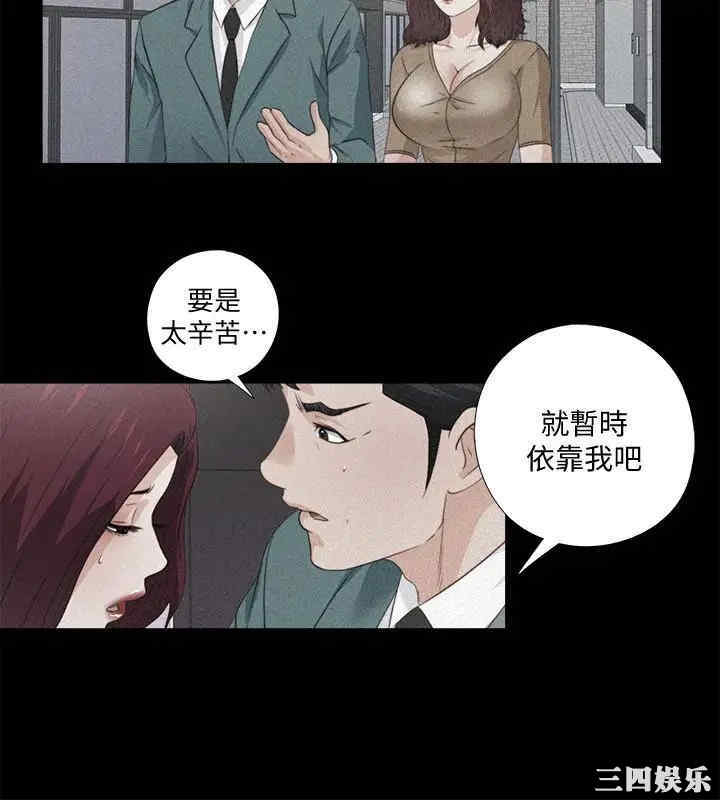 韩国漫画爱徒韩漫_爱徒-第59话在线免费阅读-韩国漫画-第2张图片