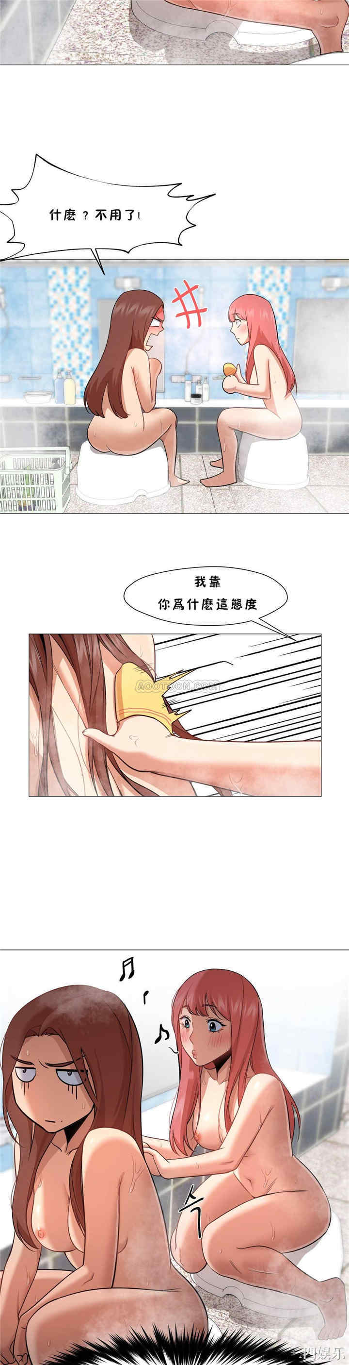 韩国漫画站立女人韩漫_站立女人-第26话在线免费阅读-韩国漫画-第8张图片