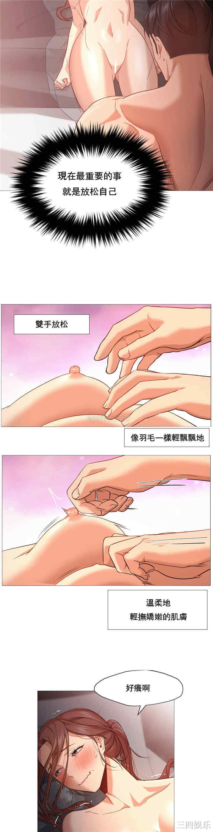 韩国漫画站立女人韩漫_站立女人-第43话在线免费阅读-韩国漫画-第9张图片