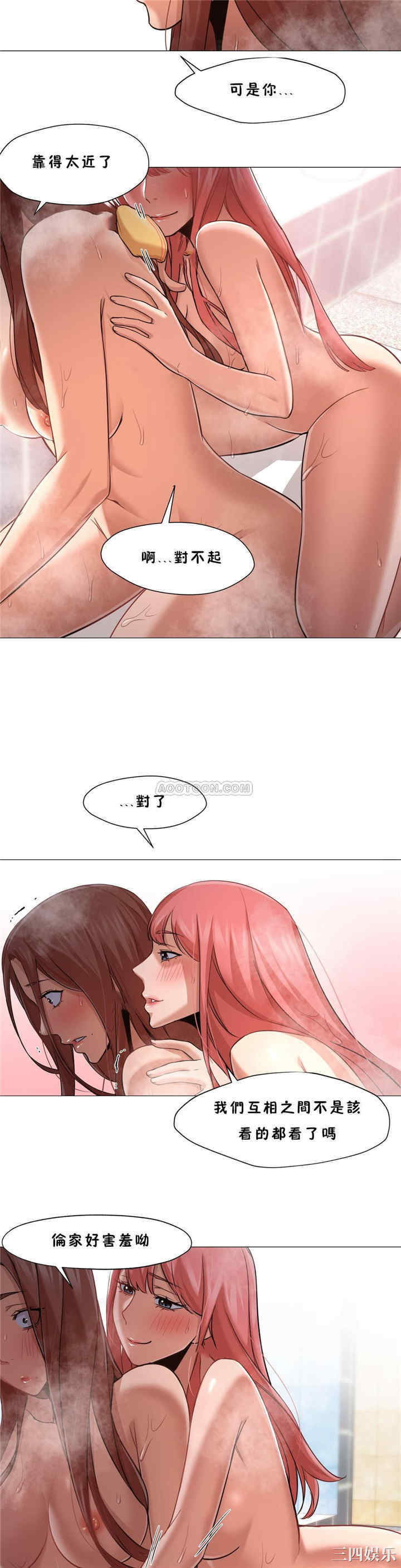 韩国漫画站立女人韩漫_站立女人-第26话在线免费阅读-韩国漫画-第10张图片