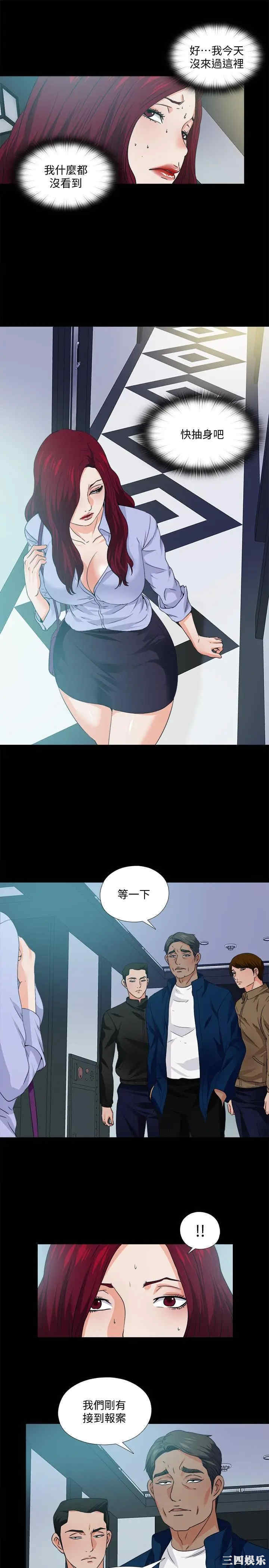 韩国漫画爱徒韩漫_爱徒-第59话在线免费阅读-韩国漫画-第5张图片
