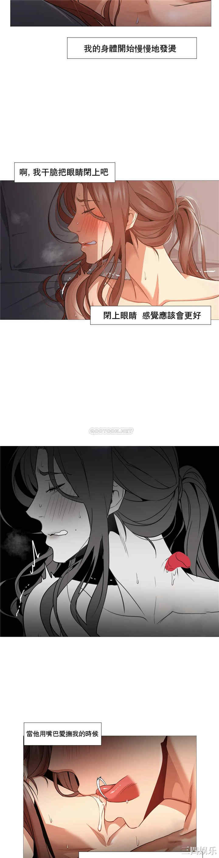 韩国漫画站立女人韩漫_站立女人-第43话在线免费阅读-韩国漫画-第11张图片