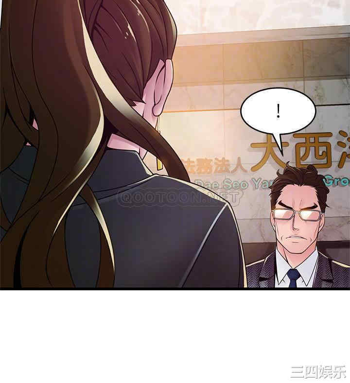 韩国漫画弱点韩漫_弱点-第104话在线免费阅读-韩国漫画-第8张图片