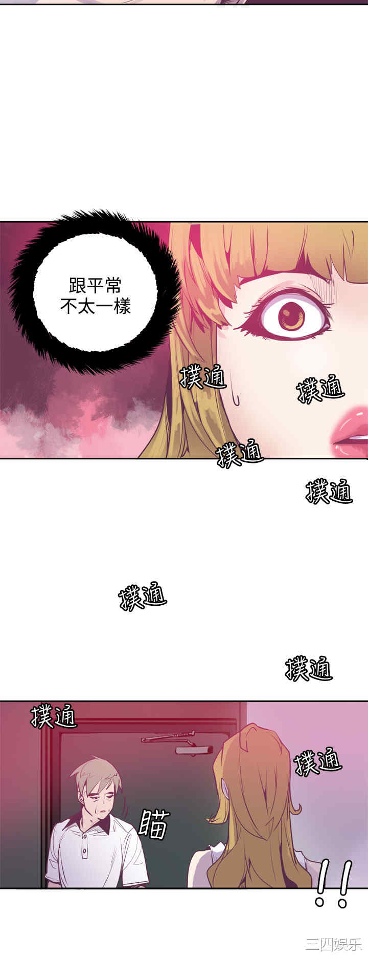 韩国漫画神级公务员韩漫_神级公务员-第13话在线免费阅读-韩国漫画-第4张图片