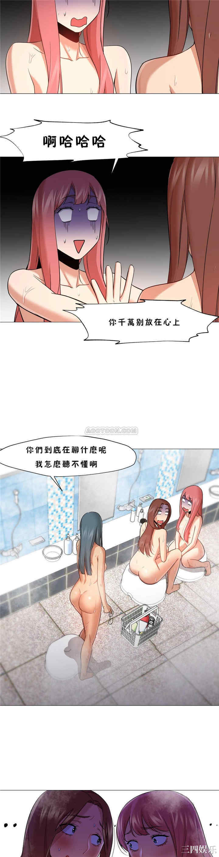 韩国漫画站立女人韩漫_站立女人-第26话在线免费阅读-韩国漫画-第15张图片