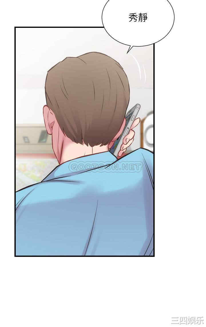 韩国漫画韩漫_弟妹诊撩室-第26话在线免费阅读-韩国漫画-第25张图片