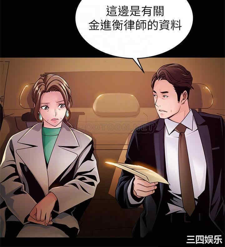 韩国漫画弱点韩漫_弱点-第104话在线免费阅读-韩国漫画-第12张图片