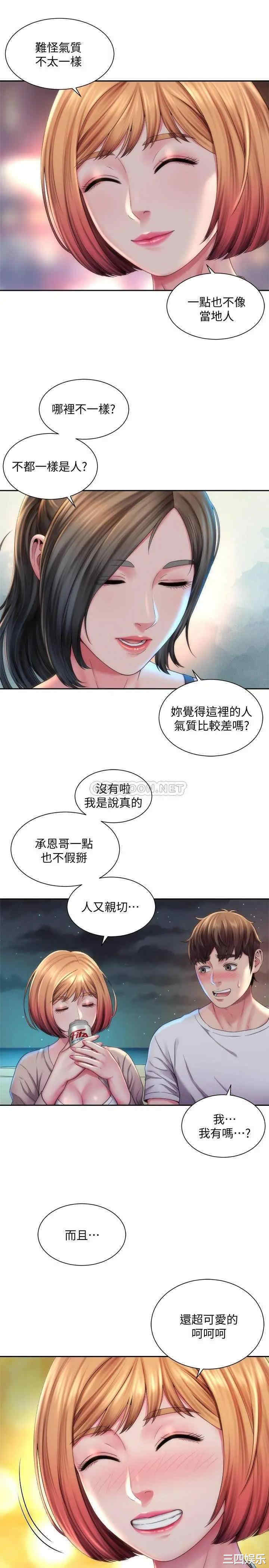 韩国漫画韩漫_海滩女神-第7话在线免费阅读-韩国漫画-第7张图片