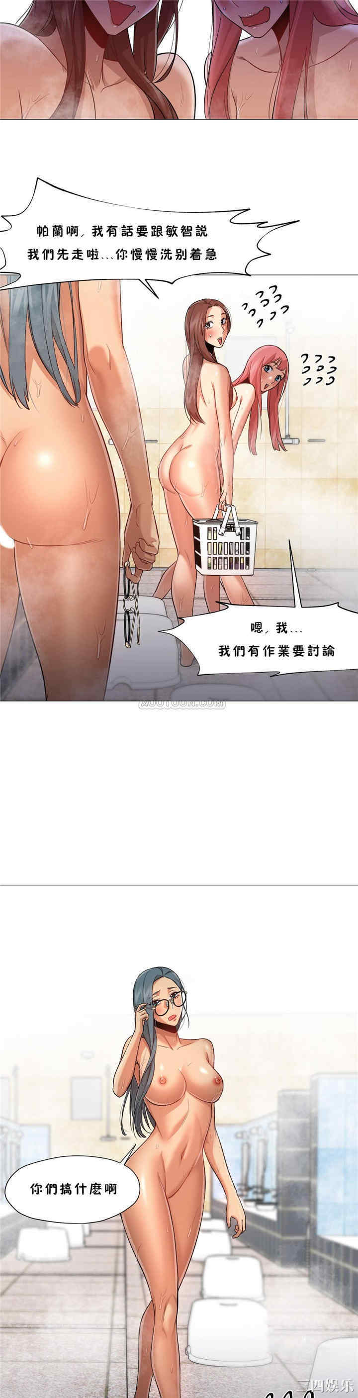 韩国漫画站立女人韩漫_站立女人-第26话在线免费阅读-韩国漫画-第16张图片