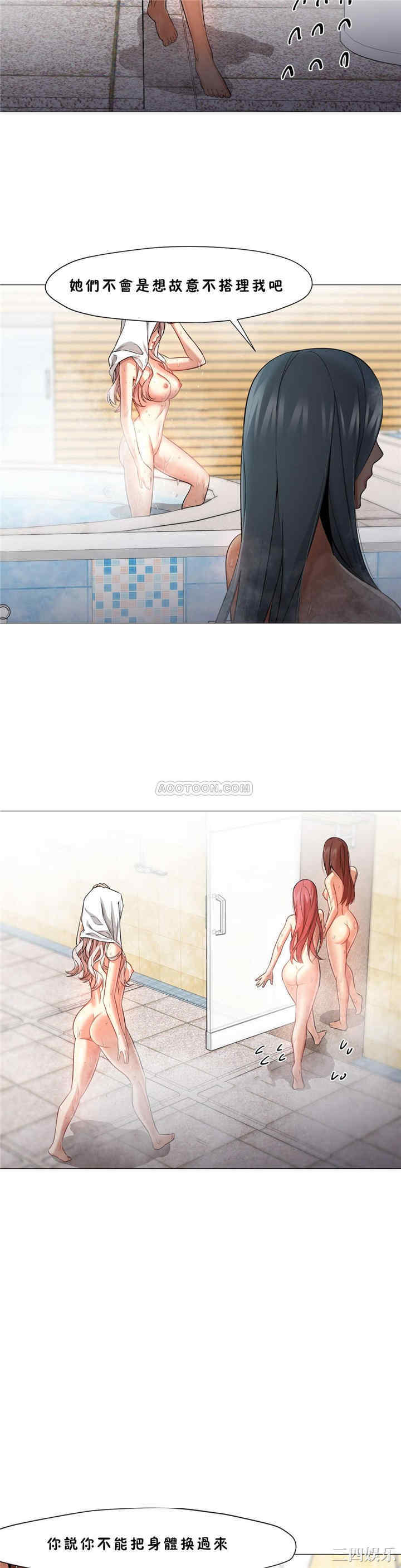韩国漫画站立女人韩漫_站立女人-第26话在线免费阅读-韩国漫画-第17张图片
