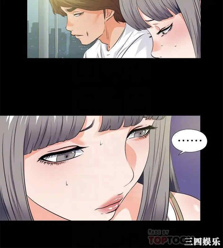 韩国漫画爱徒韩漫_爱徒-第59话在线免费阅读-韩国漫画-第14张图片