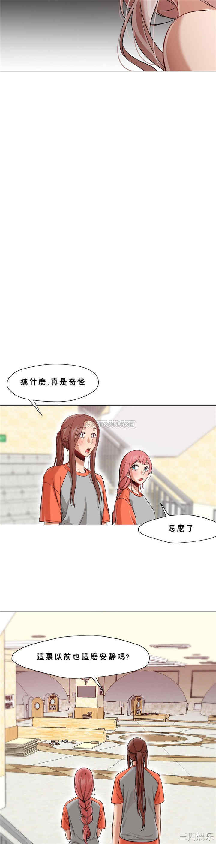 韩国漫画站立女人韩漫_站立女人-第26话在线免费阅读-韩国漫画-第20张图片