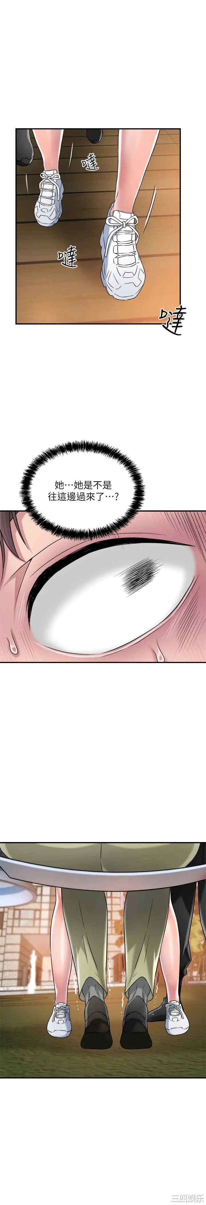 韩国漫画韩漫_幸福督市-第3话在线免费阅读-韩国漫画-第1张图片