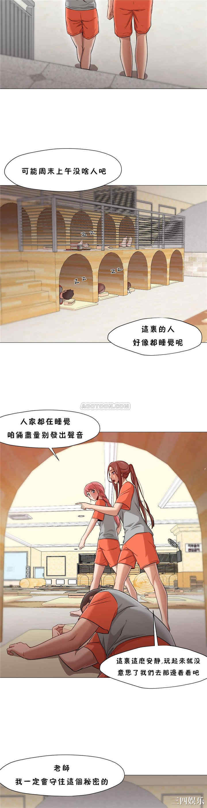 韩国漫画站立女人韩漫_站立女人-第26话在线免费阅读-韩国漫画-第21张图片