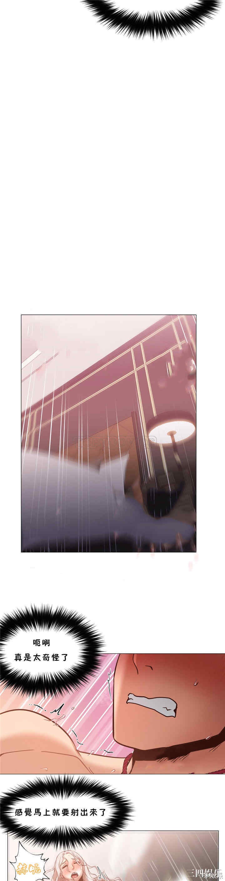 韩国漫画站立女人韩漫_站立女人-第8话在线免费阅读-韩国漫画-第11张图片