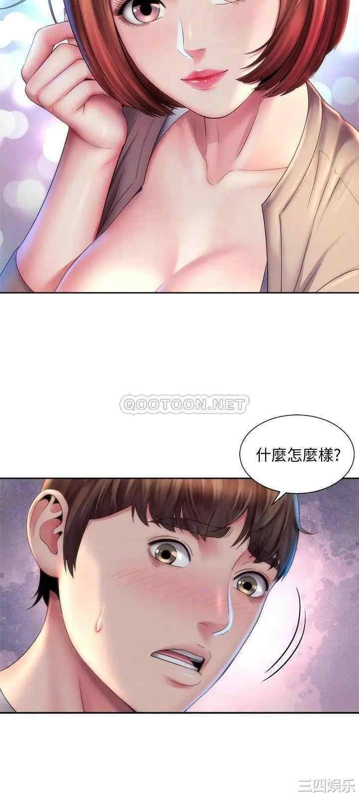 韩国漫画韩漫_海滩女神-第7话在线免费阅读-韩国漫画-第12张图片