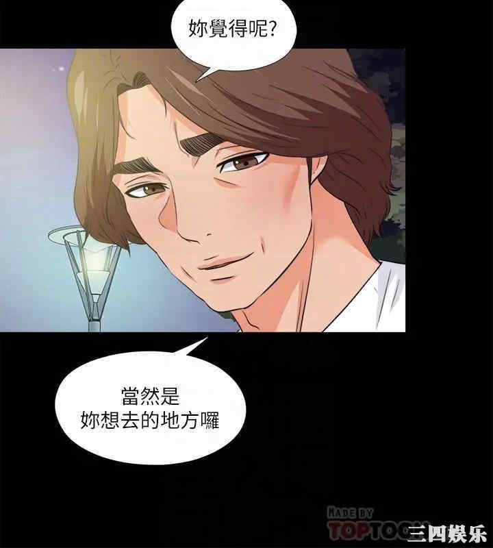 韩国漫画爱徒韩漫_爱徒-第59话在线免费阅读-韩国漫画-第16张图片