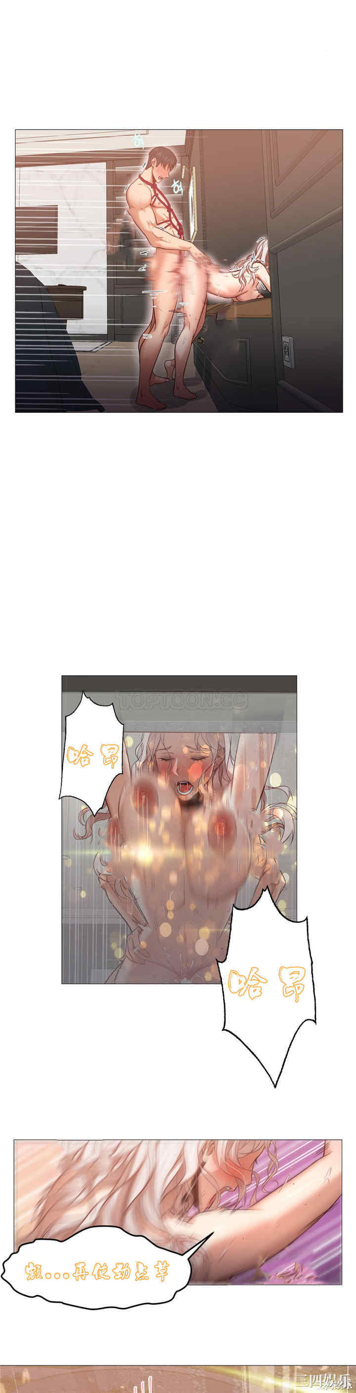 韩国漫画站立女人韩漫_站立女人-第8话在线免费阅读-韩国漫画-第14张图片