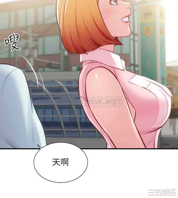 韩国漫画韩漫_弟妹诊撩室-第26话在线免费阅读-韩国漫画-第32张图片