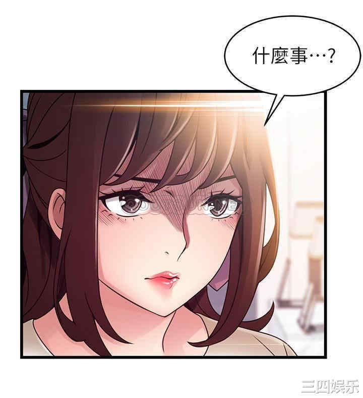 韩国漫画弱点韩漫_弱点-第104话在线免费阅读-韩国漫画-第22张图片