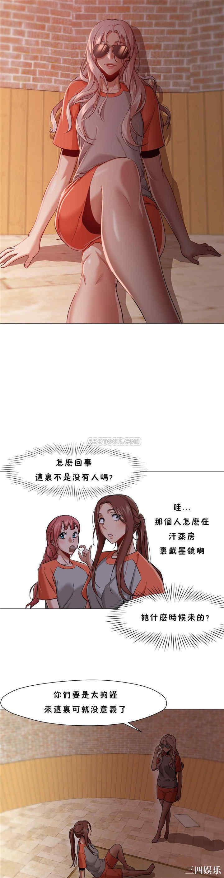 韩国漫画站立女人韩漫_站立女人-第26话在线免费阅读-韩国漫画-第23张图片