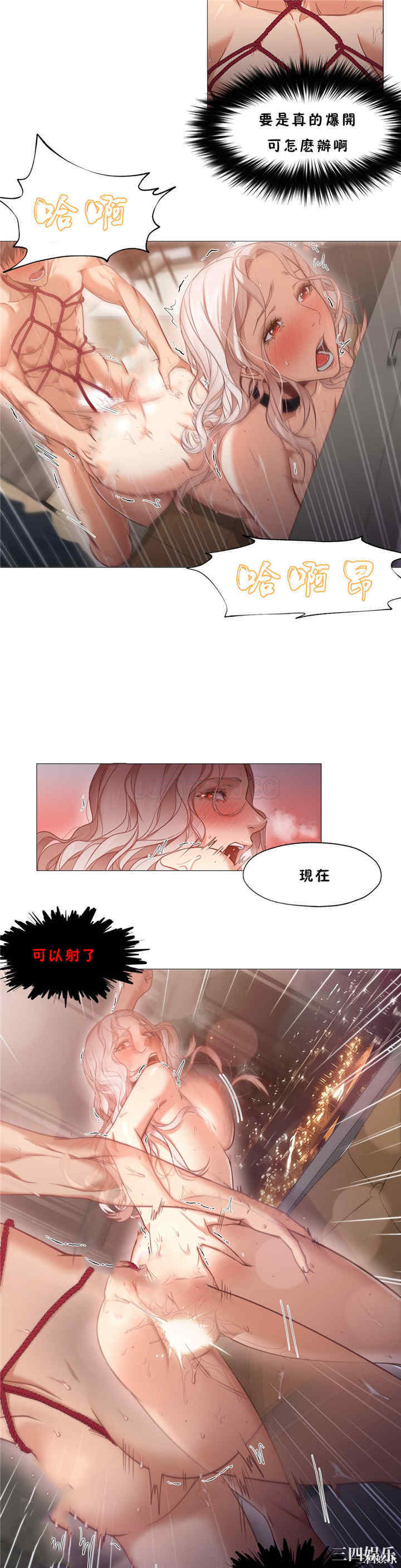 韩国漫画站立女人韩漫_站立女人-第8话在线免费阅读-韩国漫画-第16张图片