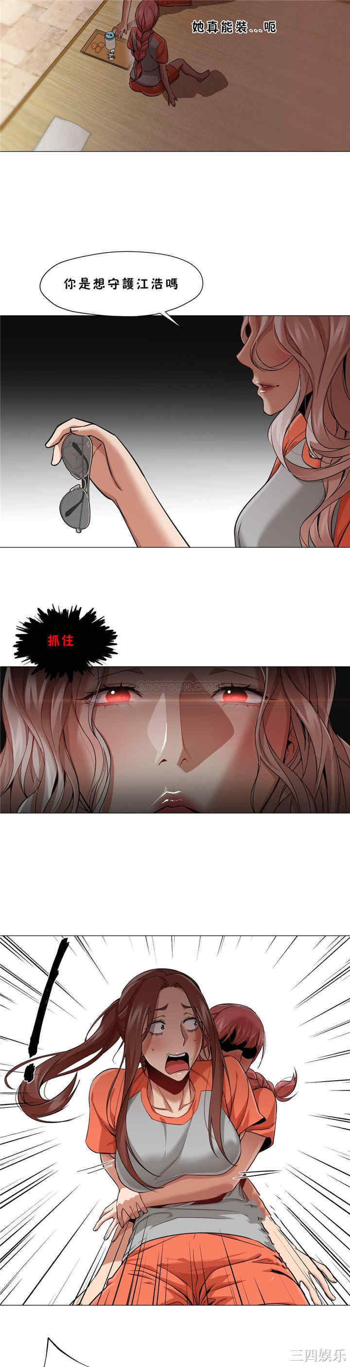 韩国漫画站立女人韩漫_站立女人-第26话在线免费阅读-韩国漫画-第24张图片