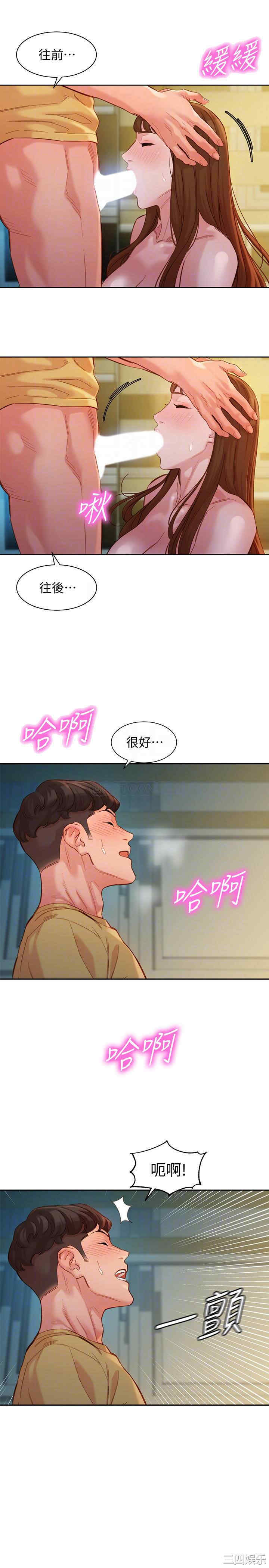 韩国漫画女神写真韩漫_女神写真-第44话在线免费阅读-韩国漫画-第6张图片