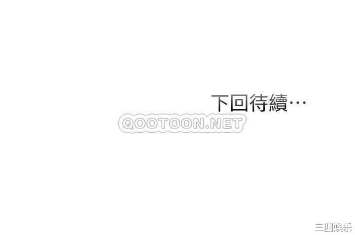 韩国漫画韩漫_弟妹诊撩室-第26话在线免费阅读-韩国漫画-第34张图片