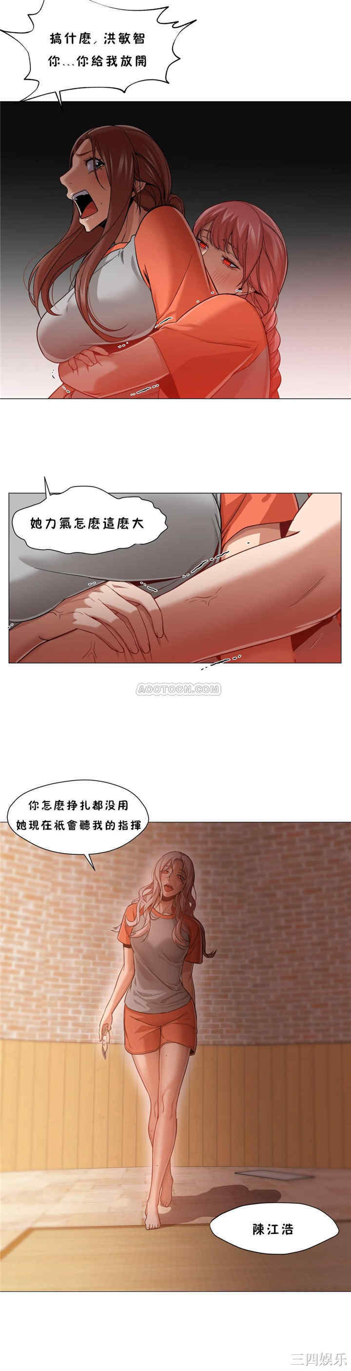 韩国漫画站立女人韩漫_站立女人-第26话在线免费阅读-韩国漫画-第25张图片