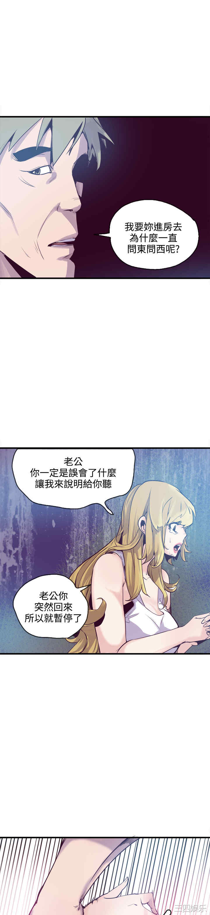 韩国漫画神级公务员韩漫_神级公务员-第13话在线免费阅读-韩国漫画-第15张图片