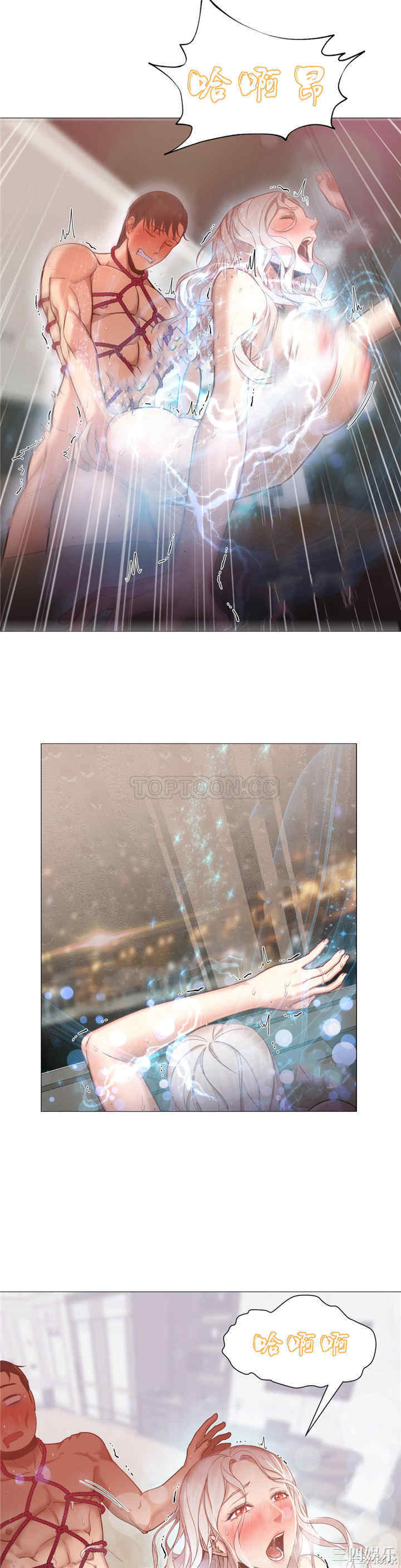 韩国漫画站立女人韩漫_站立女人-第8话在线免费阅读-韩国漫画-第18张图片