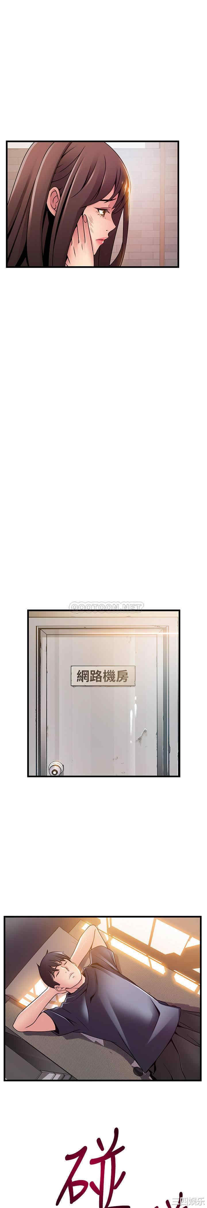 韩国漫画弱点韩漫_弱点-第104话在线免费阅读-韩国漫画-第25张图片