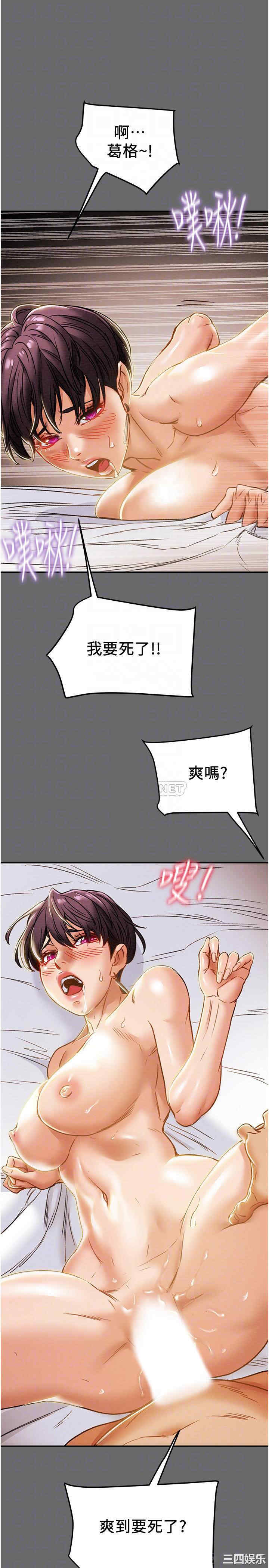 韩国漫画废弃章节韩漫_纯情女攻略计划-第42话在线免费阅读-韩国漫画-第15张图片