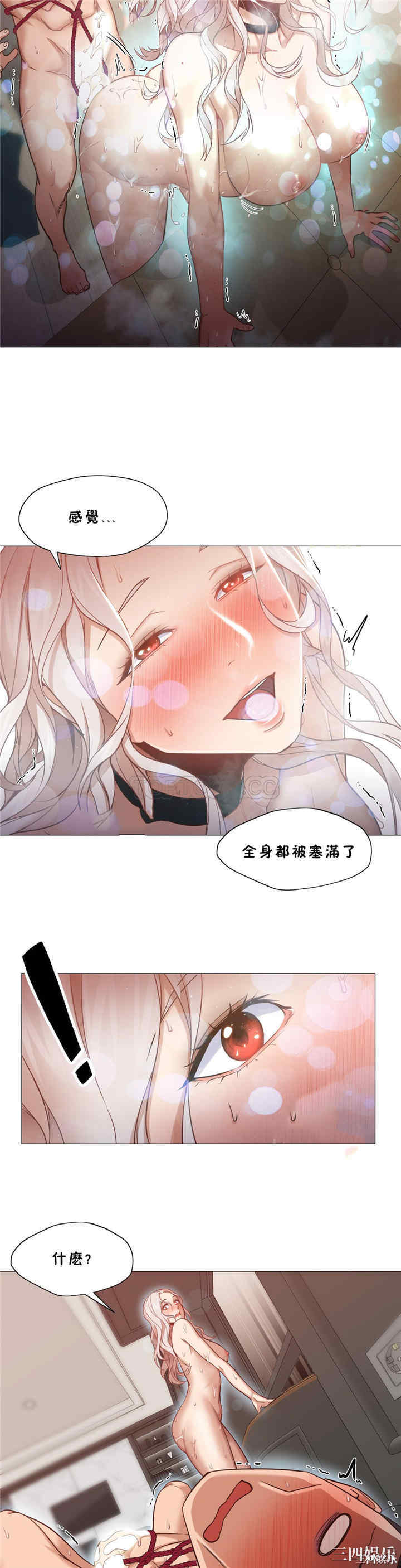 韩国漫画站立女人韩漫_站立女人-第8话在线免费阅读-韩国漫画-第19张图片