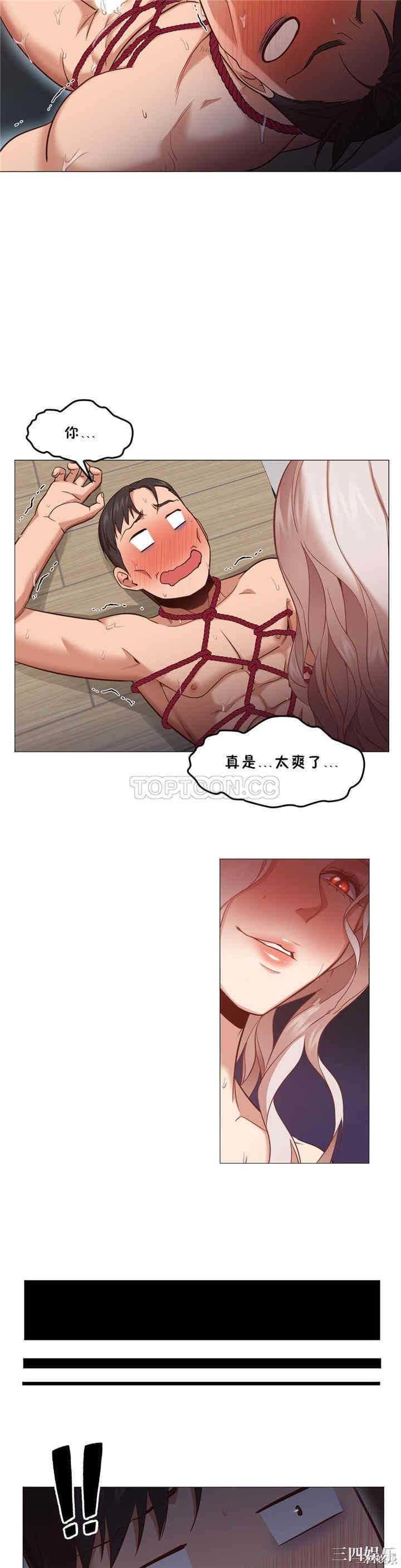韩国漫画站立女人韩漫_站立女人-第8话在线免费阅读-韩国漫画-第20张图片