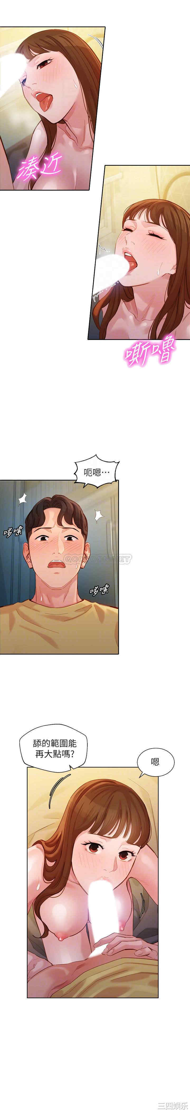 韩国漫画女神写真韩漫_女神写真-第44话在线免费阅读-韩国漫画-第8张图片