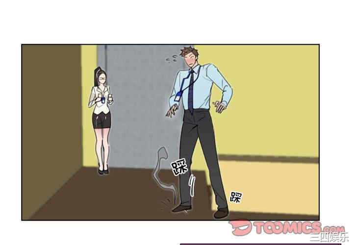 韩国漫画职场X乐园/职场秘密恋情韩漫_职场X乐园/职场秘密恋情-第4话在线免费阅读-韩国漫画-第4张图片