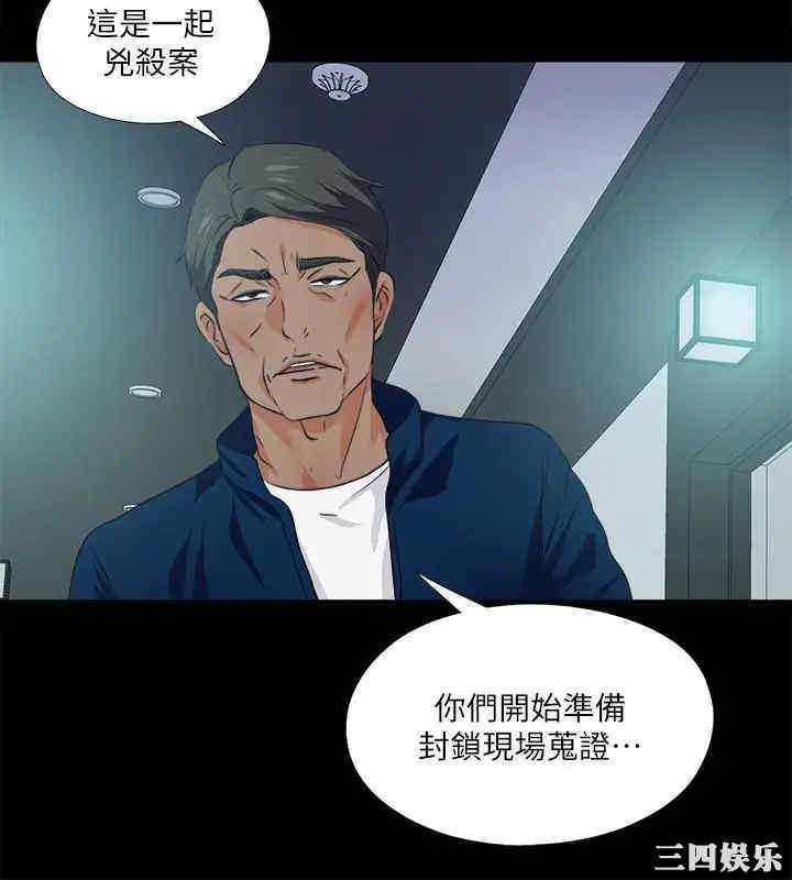 韩国漫画爱徒韩漫_爱徒-第59话在线免费阅读-韩国漫画-第22张图片